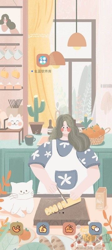 幺藍(lán)軟件庫(kù)app安卓版