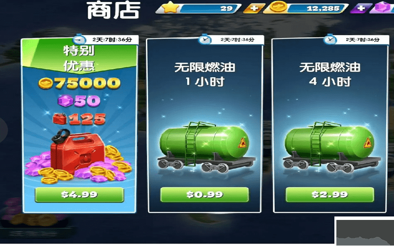 飛機(jī)大廚(Airplane Chefs)