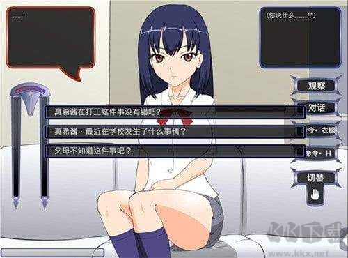 滿臉嫌棄的侄女冷狐最新版