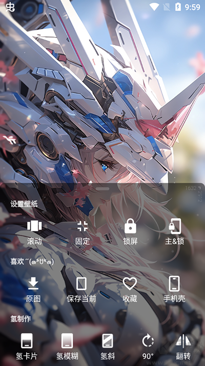 次元壁紙app官方安卓版