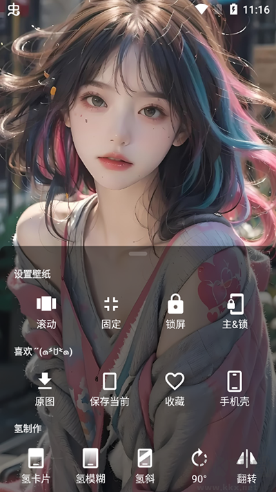 次元壁紙app官方安卓版
