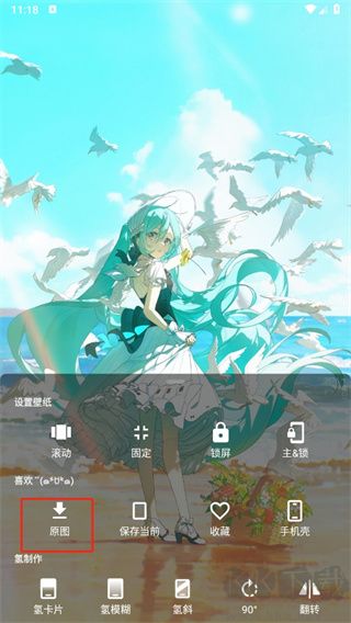 次元壁紙app官方安卓版