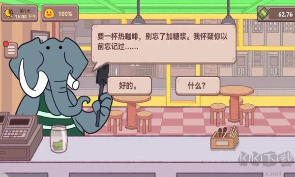 可口的咖啡店漢化版