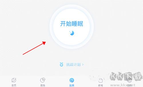 蝸牛睡眠監(jiān)測安卓版