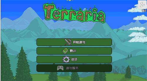 泰拉瑞亞1.2完整版