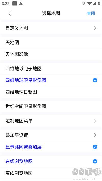 奧維互動(dòng)地圖2024最新版