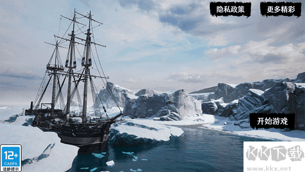 海上狼人殺手機(jī)版