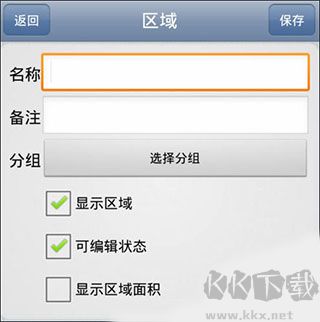 奧維互動(dòng)地圖2024最新版