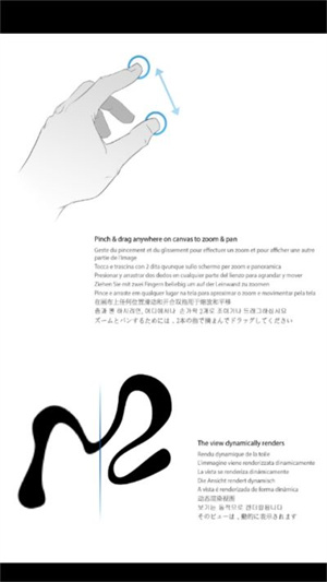 ink繪畫軟件app專業(yè)版