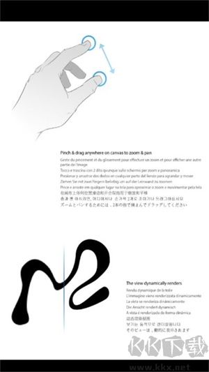 ink繪畫軟件app專業(yè)版