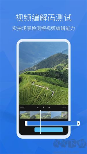 安兔兔手機(jī)測評軟件綠色版