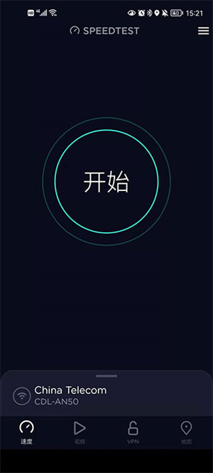 Speedtest5g測速完整版
