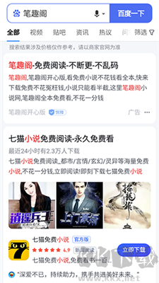 Dv搜索(搜索引擎瀏覽器)