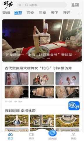 前方plus標(biāo)準(zhǔn)版