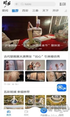 前方plus標(biāo)準(zhǔn)版