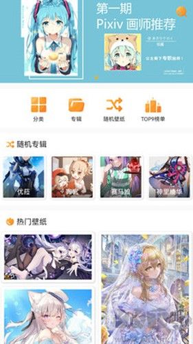 每日漫圖app高清版