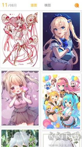 每日漫圖app高清版