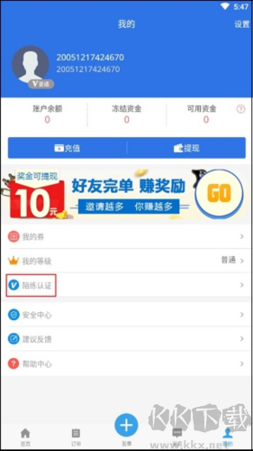 咕嚕代練app安卓版