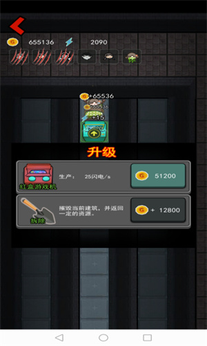 猛鬼宿舍(內置菜單)