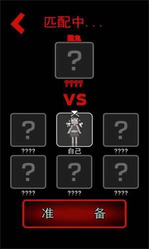 猛鬼宿舍(內置菜單)