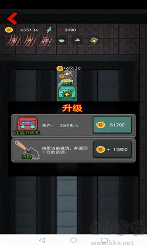 猛鬼宿舍(內置菜單)