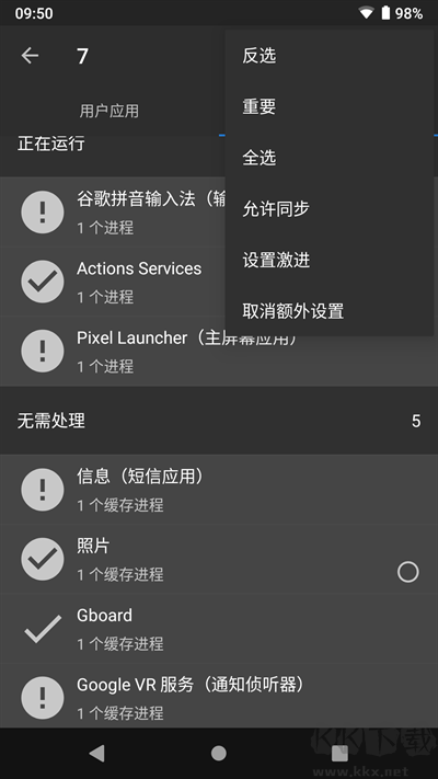 黑閾2024官方正式版