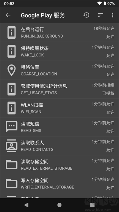 黑閾2024官方正式版