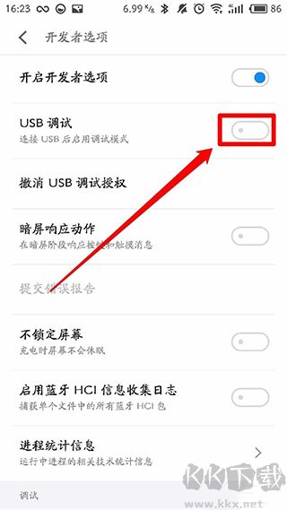 黑閾2024官方正式版