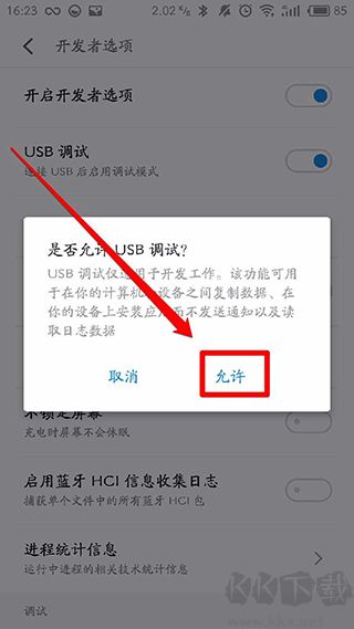 黑閾2024官方正式版