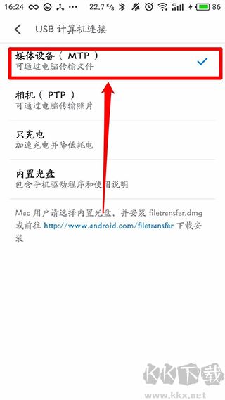 黑閾2024官方正式版