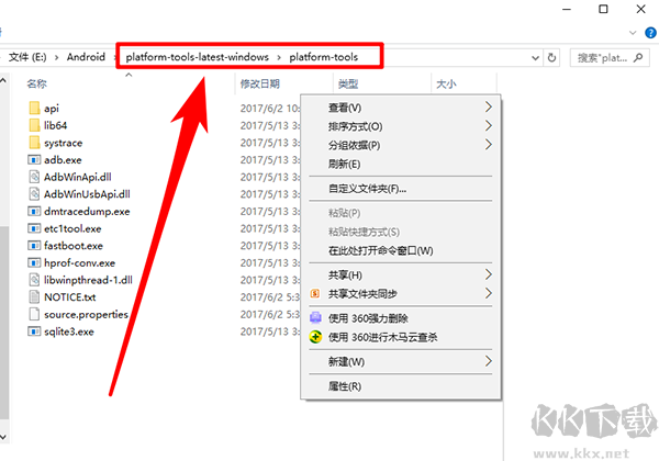 黑閾2024官方正式版