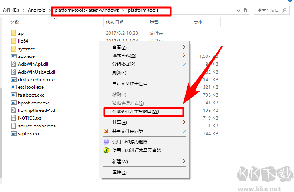 黑閾2024官方正式版