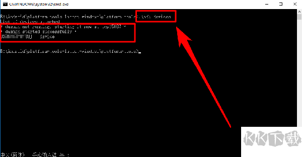 黑閾2024官方正式版