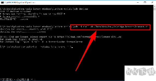 黑閾2024官方正式版