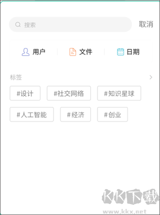 知識星球手機(jī)端