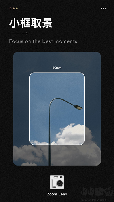 fomz復(fù)古相機(jī)