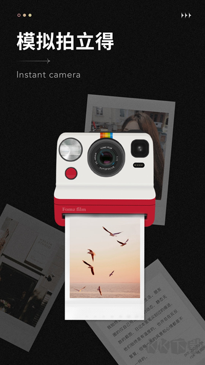 fomz復(fù)古相機(jī)