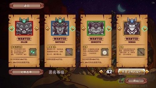 賞金幸存者內(nèi)置菜單版