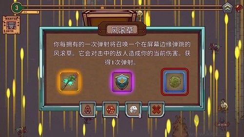 賞金幸存者內(nèi)置菜單版