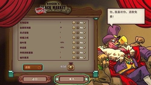 賞金幸存者內(nèi)置菜單版