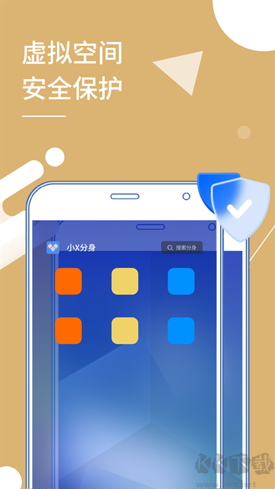 多開分身永久免費(fèi)版