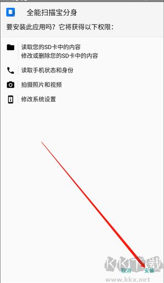 多開分身永久免費(fèi)版