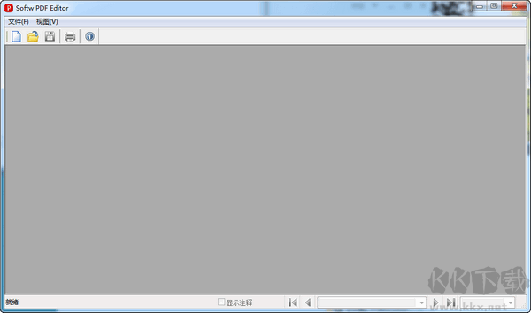 飛揚(yáng)PDF編輯器完整版