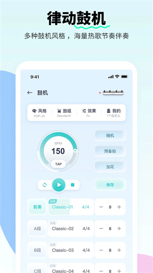 恩雅音樂(lè)app高清版