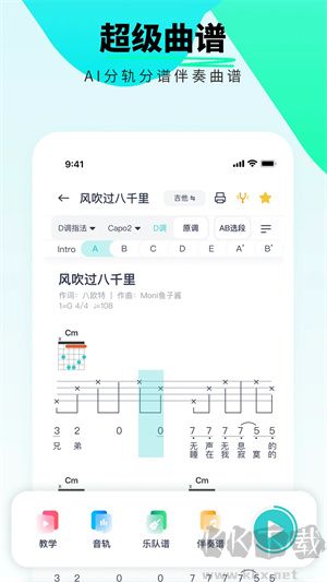 恩雅音樂(lè)app高清版