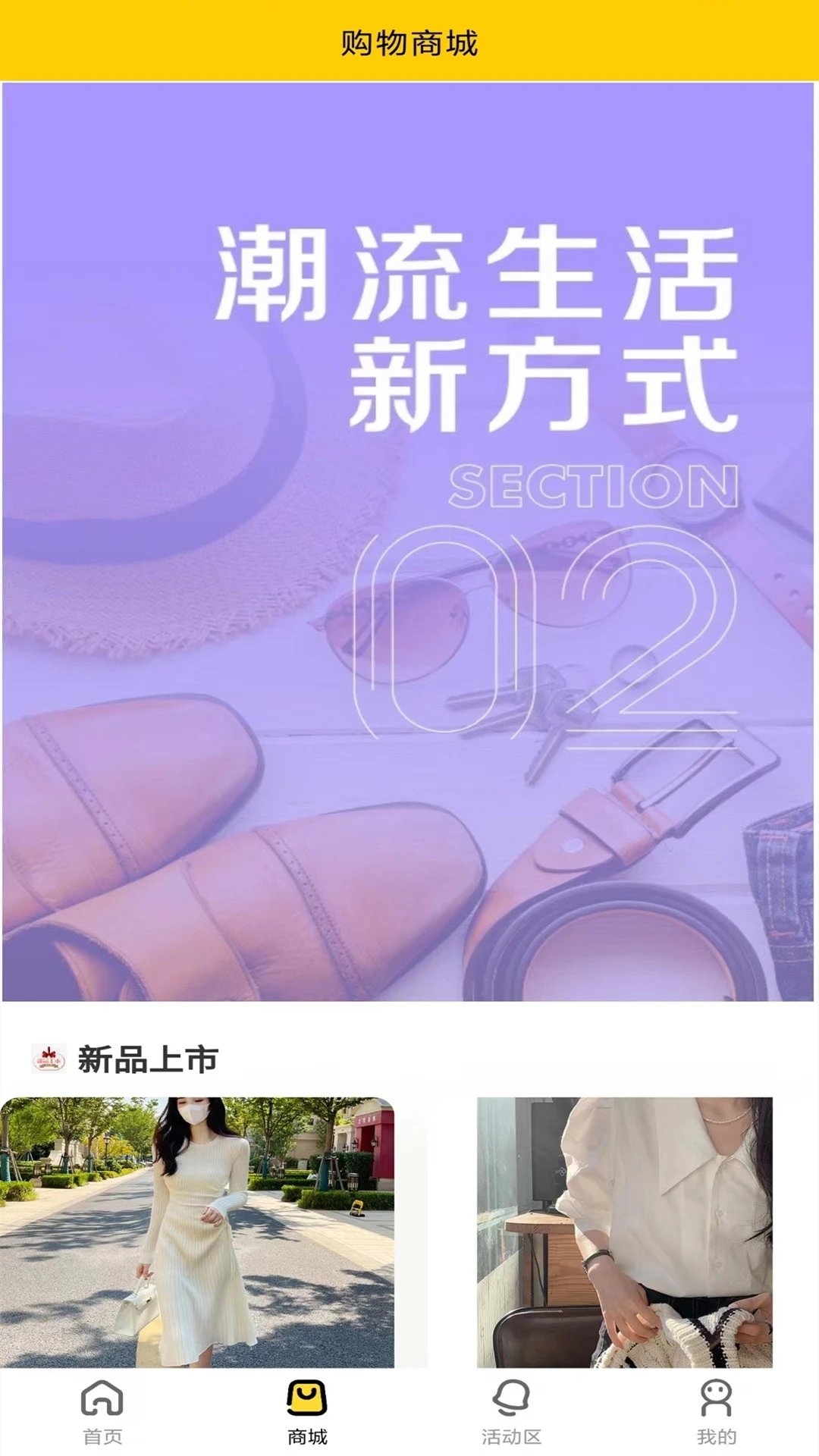 遠(yuǎn)逸好物app專業(yè)版