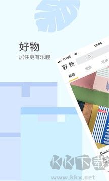 遠(yuǎn)逸好物app專業(yè)版