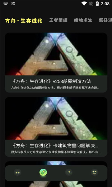 TapPhigros(游戲社區(qū))