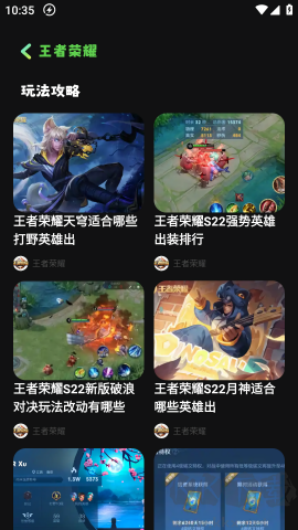 TapPhigros(游戲社區(qū))