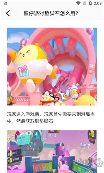 TapPhigros(游戲社區(qū))